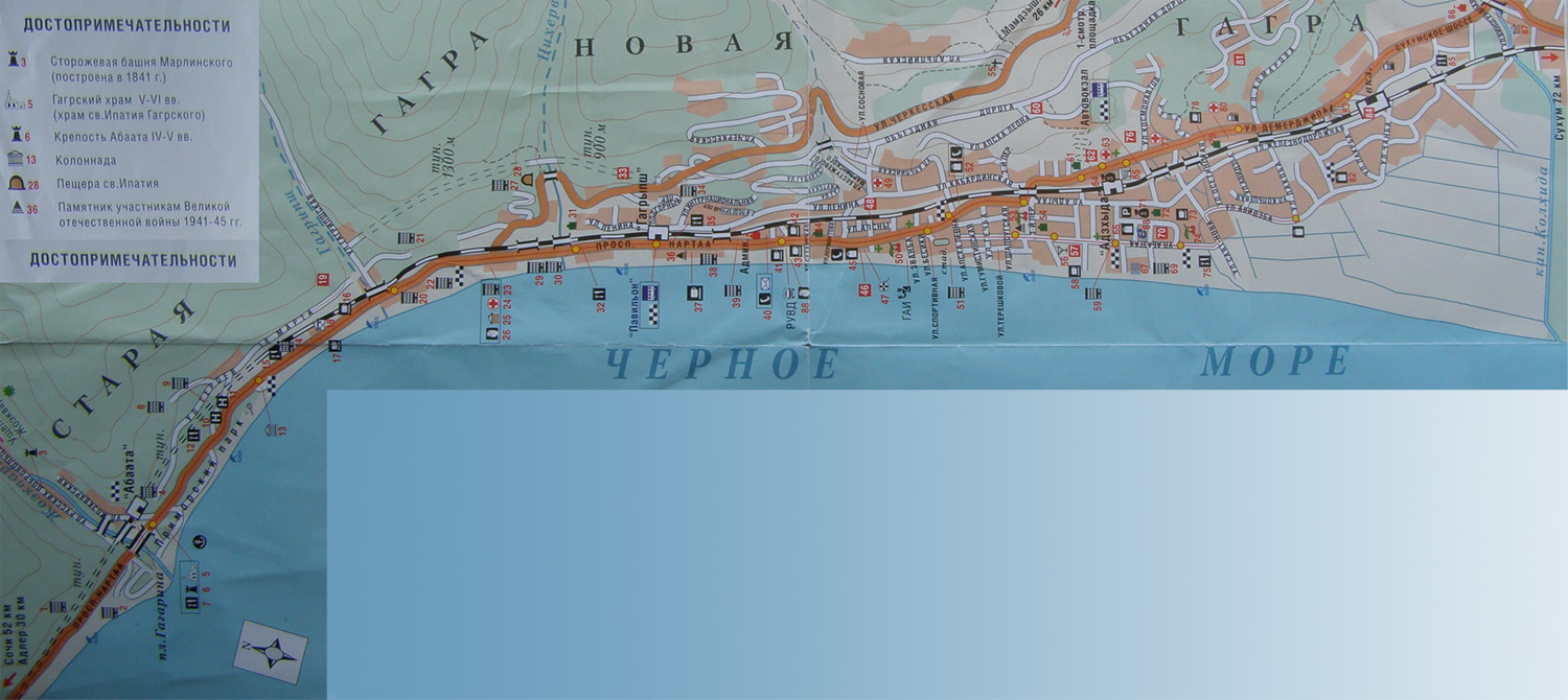 карта города гагры